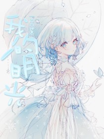 桃花源原名小黄人